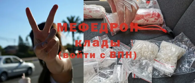 Меф mephedrone  Лахденпохья 